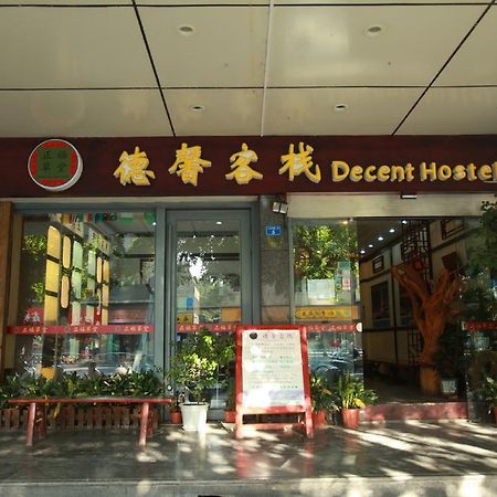 Zhengfu Caotang Decent Inn Csengtu Kültér fotó