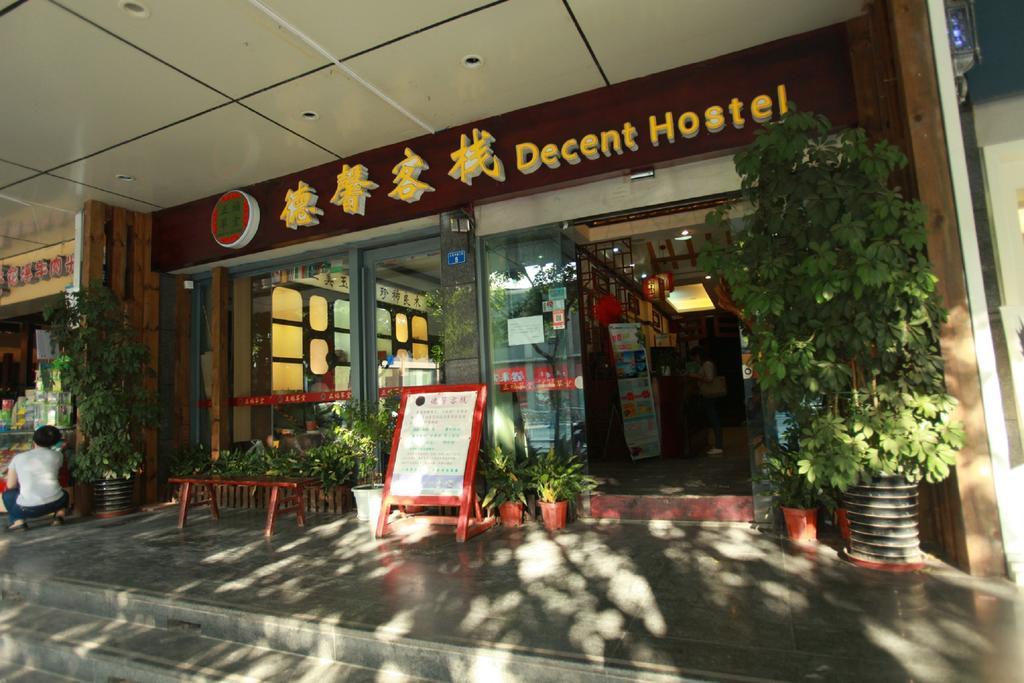 Zhengfu Caotang Decent Inn Csengtu Kültér fotó