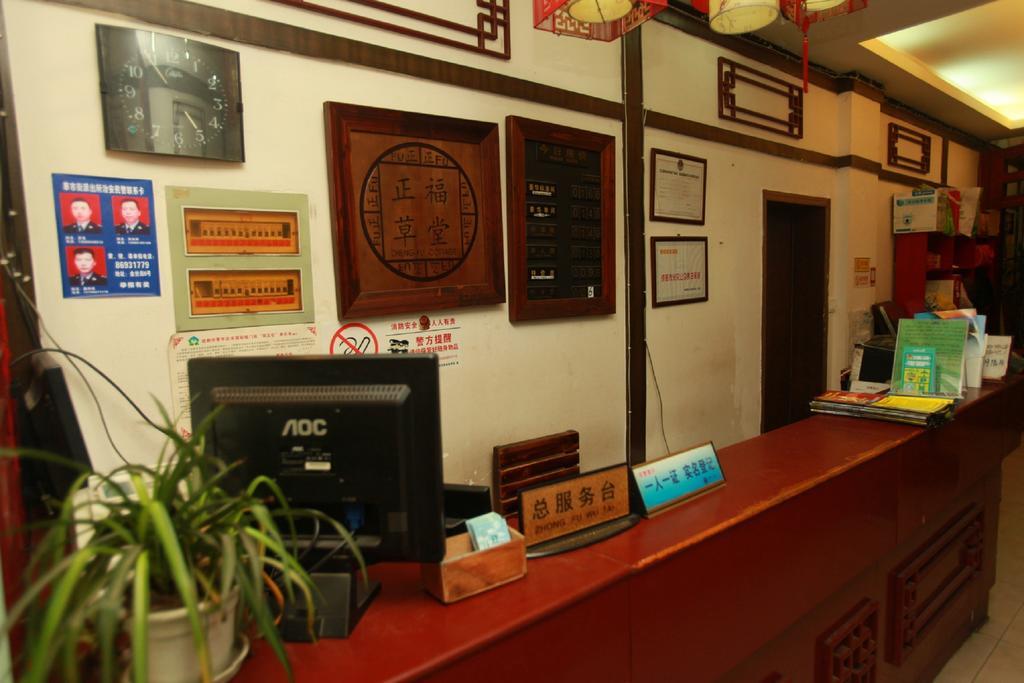 Zhengfu Caotang Decent Inn Csengtu Kültér fotó